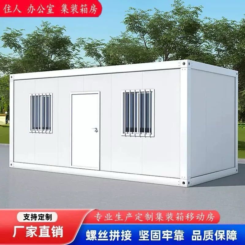 巴中板房